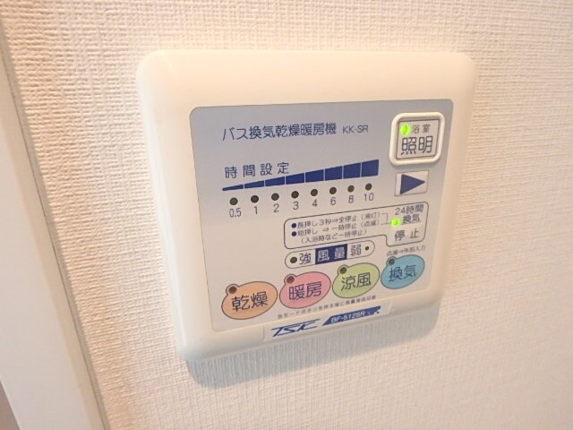 アルテシモリンクディセラの物件内観写真