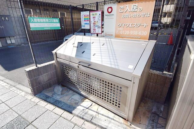 ディアクレスト幸町の物件内観写真