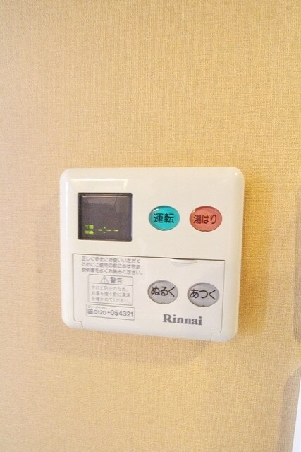 ソサエティ宮前平の物件内観写真