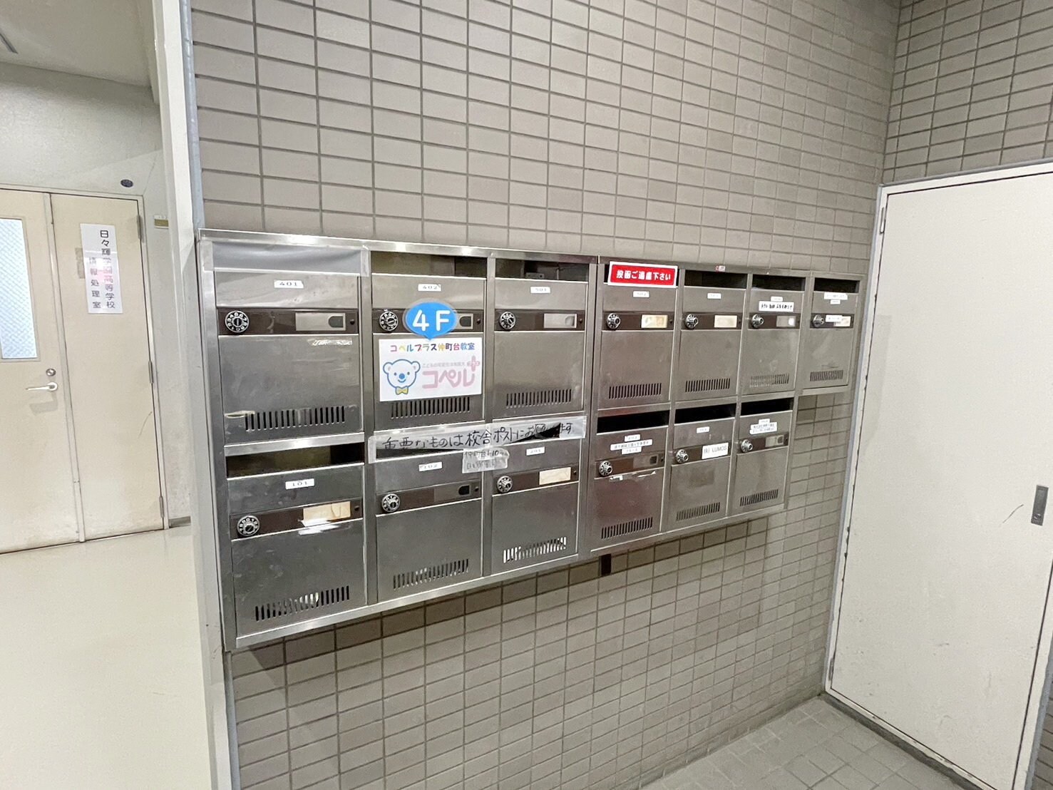 ヒルトップスの物件内観写真