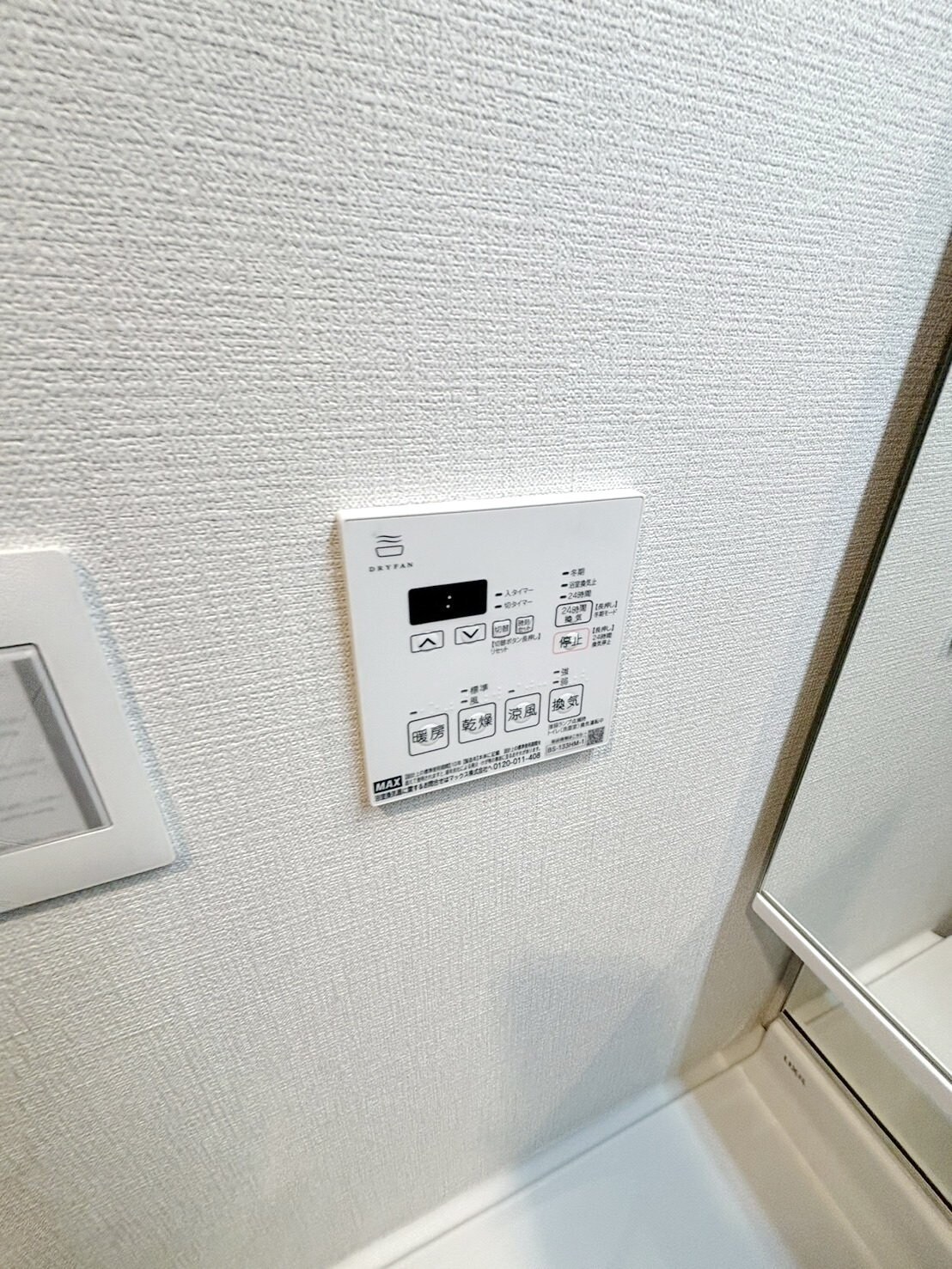 クロスゲート青葉台の物件内観写真