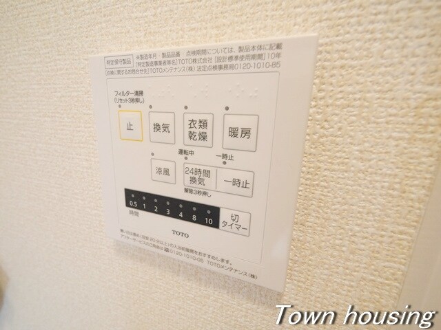 リヴェール美しが丘の物件内観写真