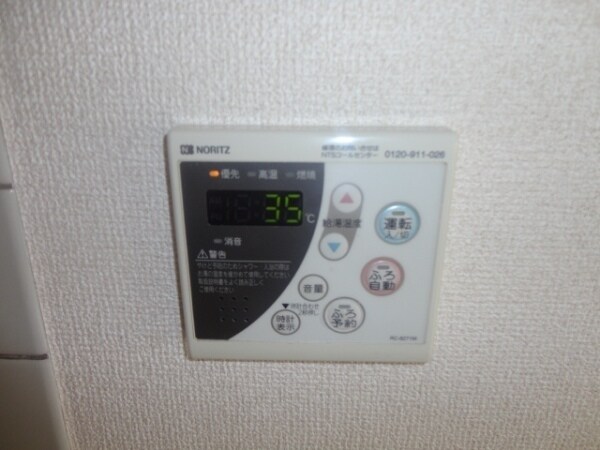 第二宮前平中央ハイツの物件内観写真