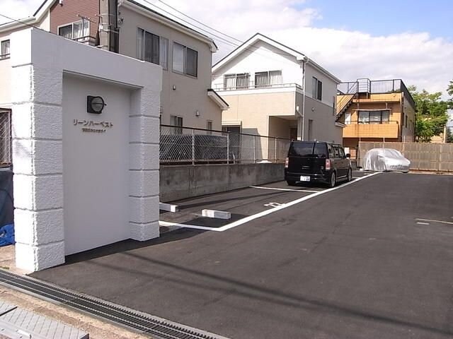 リーンハーベストの物件内観写真