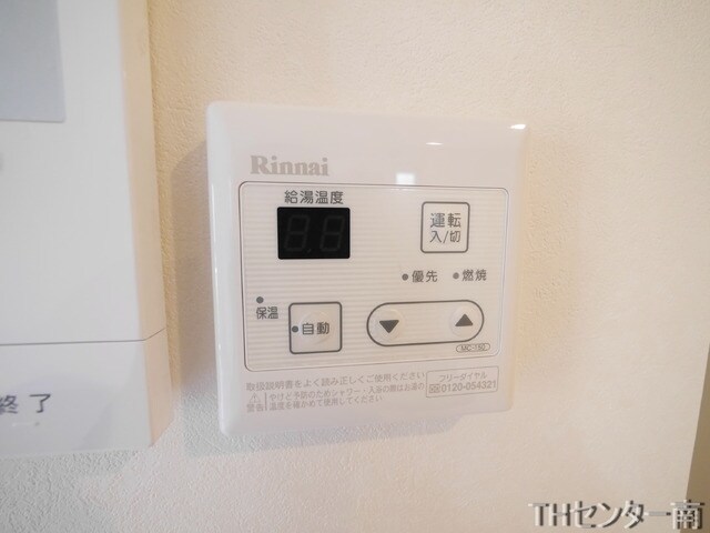 パルク・フルールA棟の物件内観写真