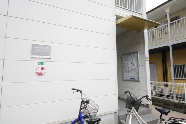 レオパレスかねたの物件内観写真