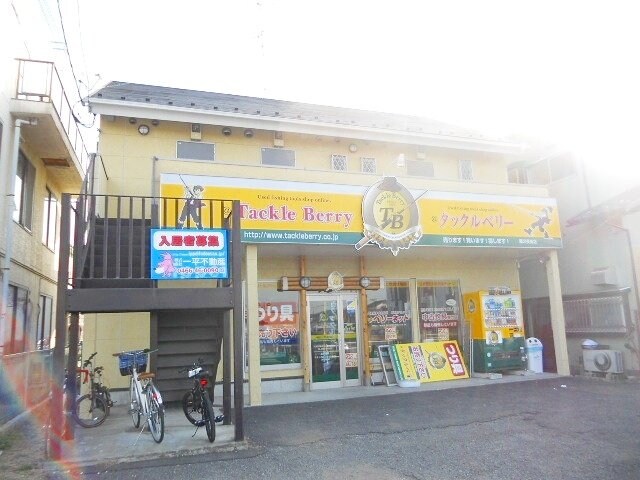 ハイマート湘南の物件内観写真