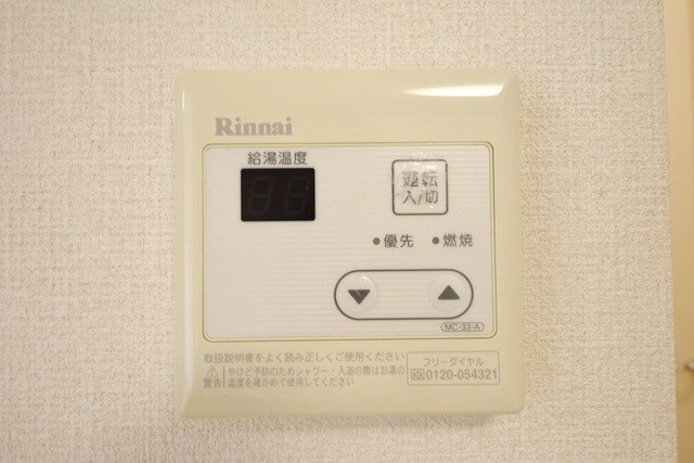 フロンティア92 Bの物件内観写真