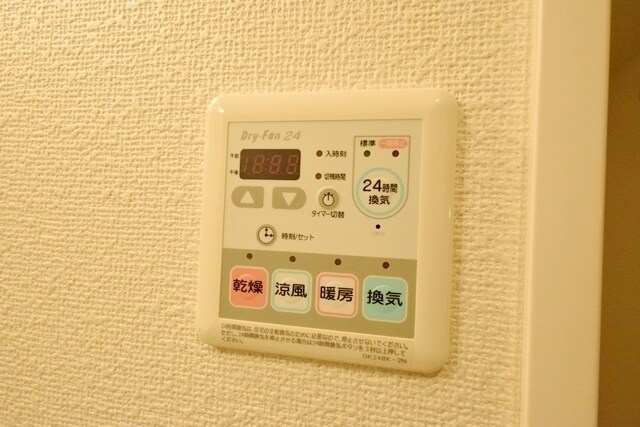 アタラクシアの物件内観写真