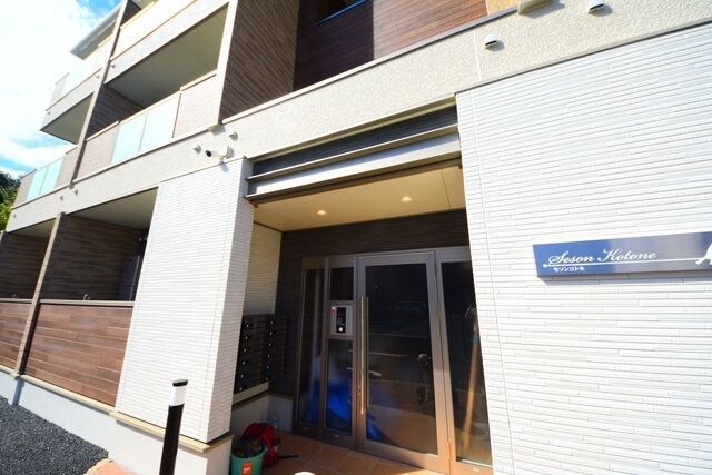 コンジュ・コトネの物件内観写真