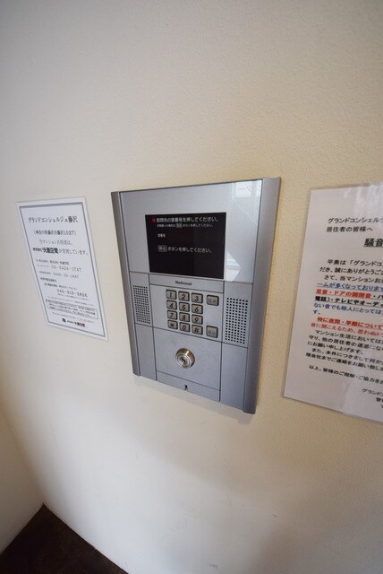 グランドコンシェルジュ藤沢の物件内観写真