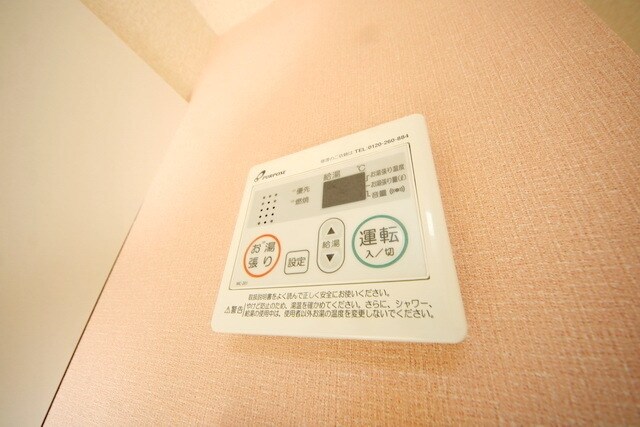 ユナイト菊名メグ・ライオンの物件内観写真