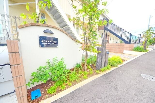 丘の上テラス菊名C棟の物件内観写真