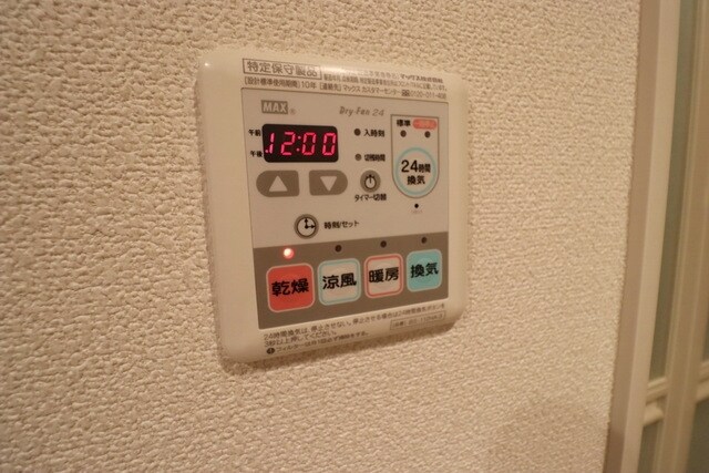 テルメゾンの物件内観写真