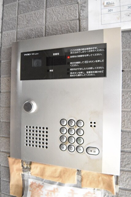 宮下ビルの物件内観写真