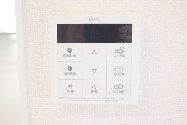 ヴィーブル草薙の物件内観写真