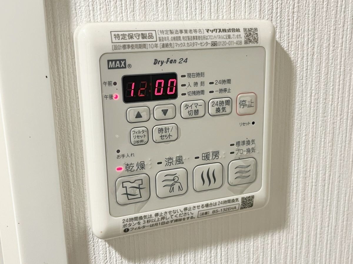 レミオ万騎が原の物件内観写真