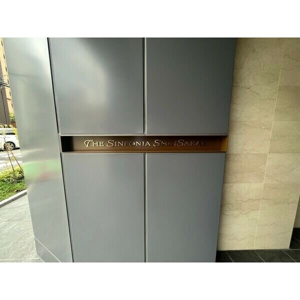 ザ・シンフォニア新栄【THE SINFONIA SHINSAKAE】の物件内観写真