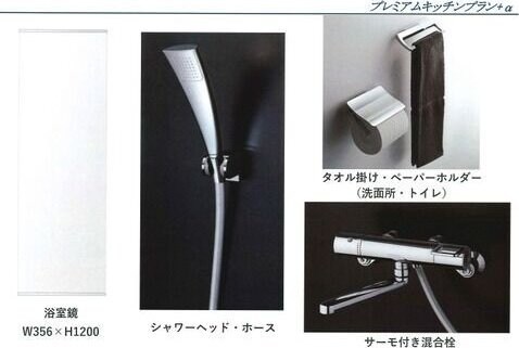 ソーラスフロント富船の物件内観写真