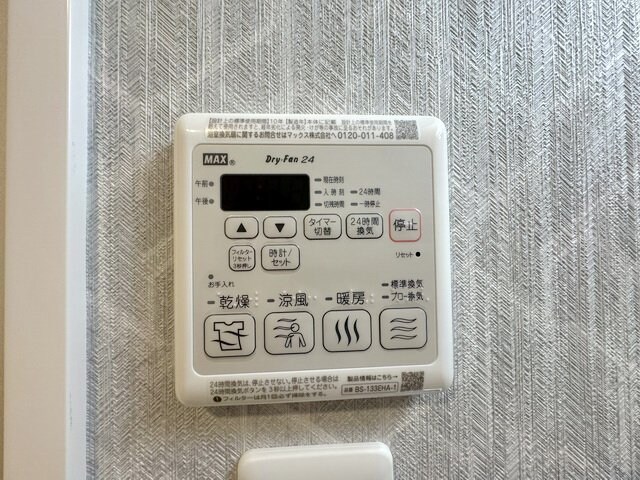 S-RESIDENCE名駅NorthIIの物件内観写真