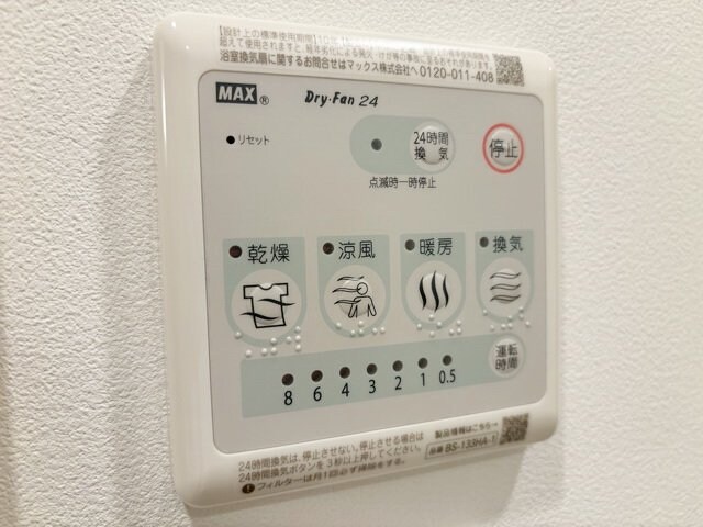 ヴェルデシア名駅南(旧ルネフラッツ名駅南)の物件内観写真