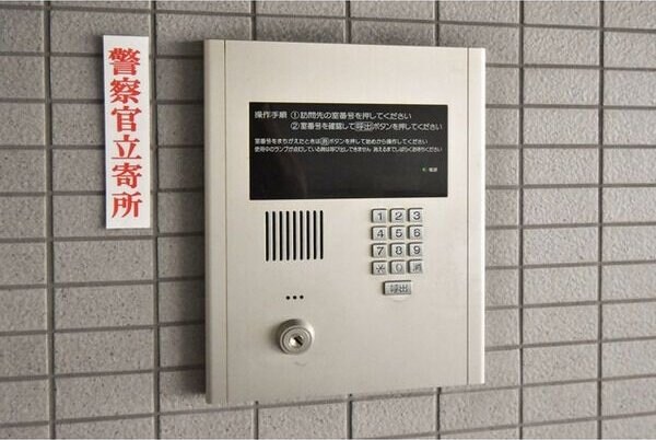 レジデンス名古屋千代田の物件内観写真