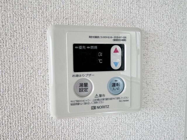 松葉第一マンションの物件内観写真