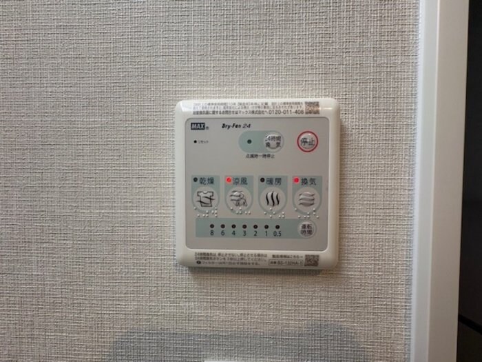 BULL houseの物件内観写真