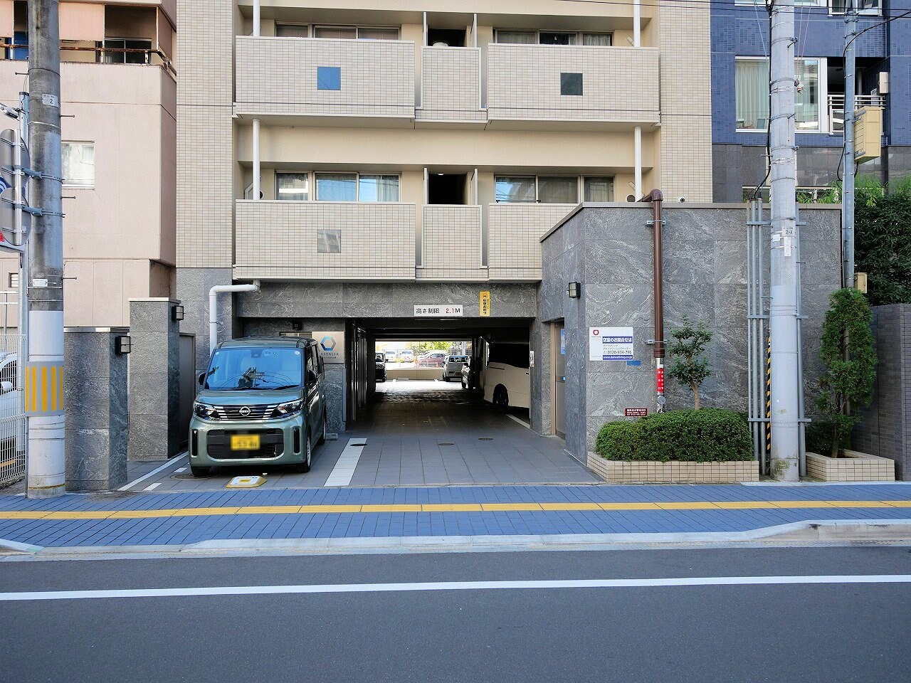 カスタリア勾当台公園の物件内観写真