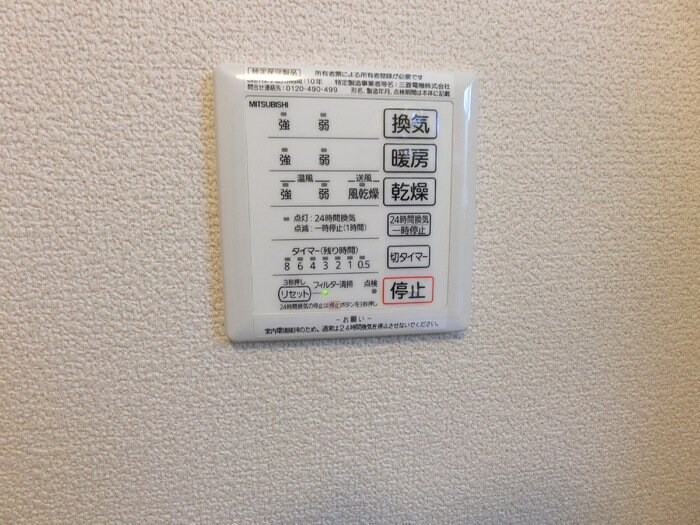 T-room Bの物件内観写真