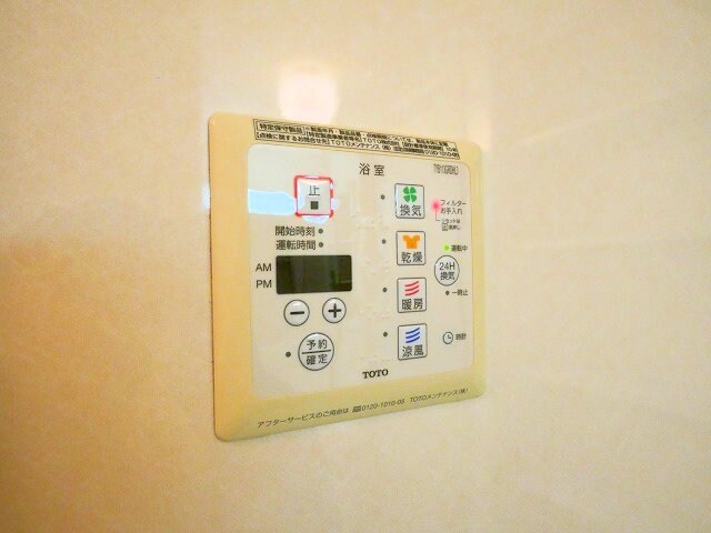 Rosebayの物件内観写真