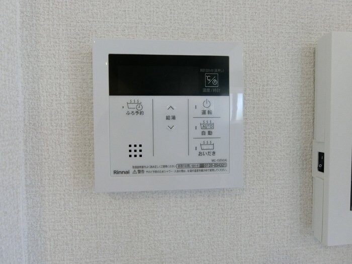 La Vierge IIの物件内観写真