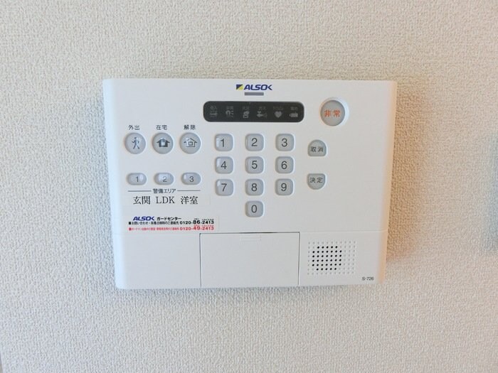 イーストナインの物件内観写真