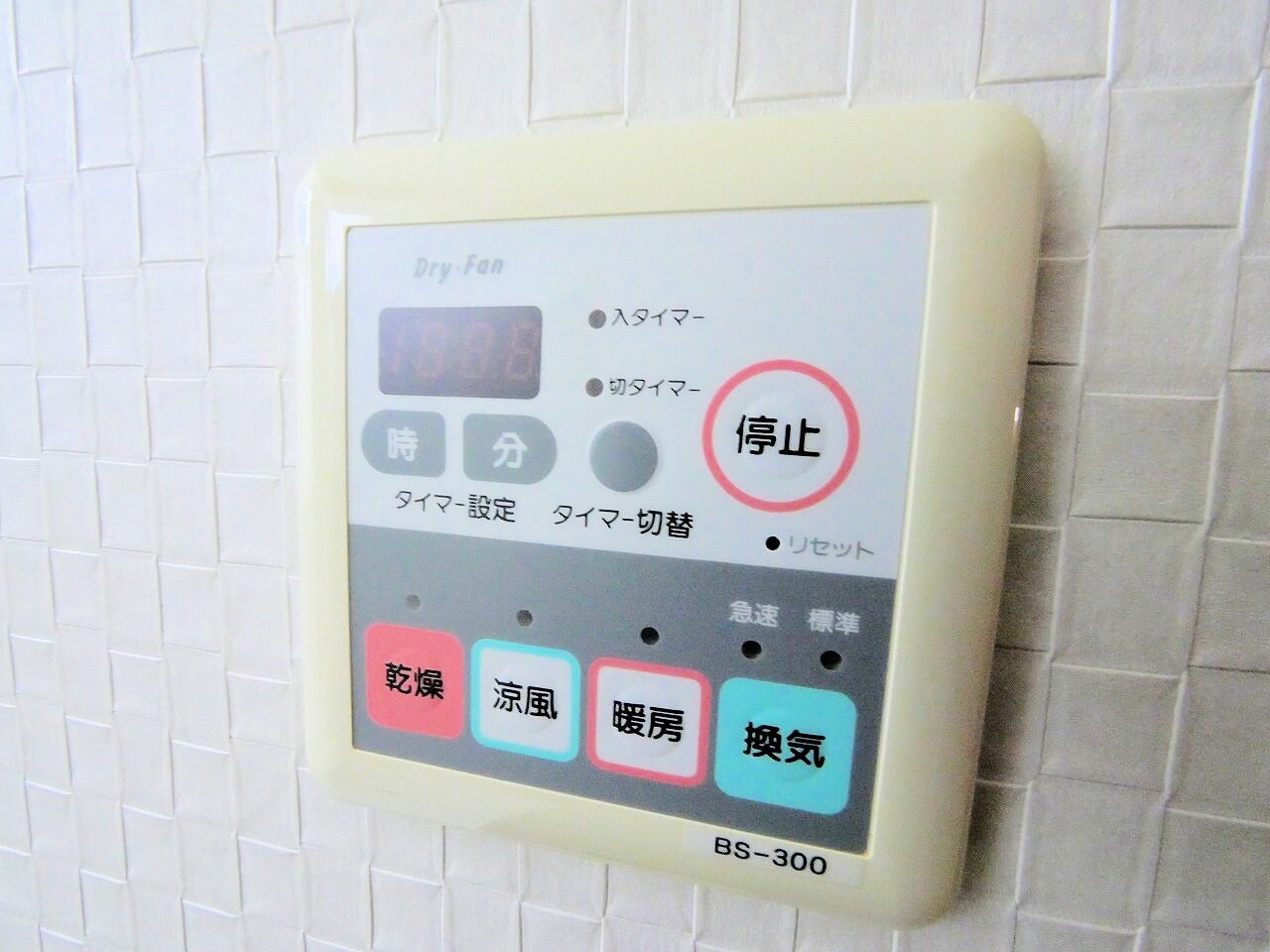 アムールシャトーの物件内観写真