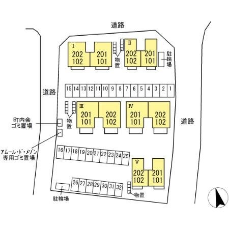 アムール・ド・メゾン V番館の物件内観写真