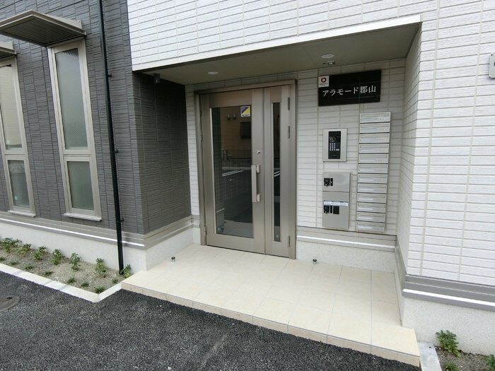 アラモード郡山の物件内観写真