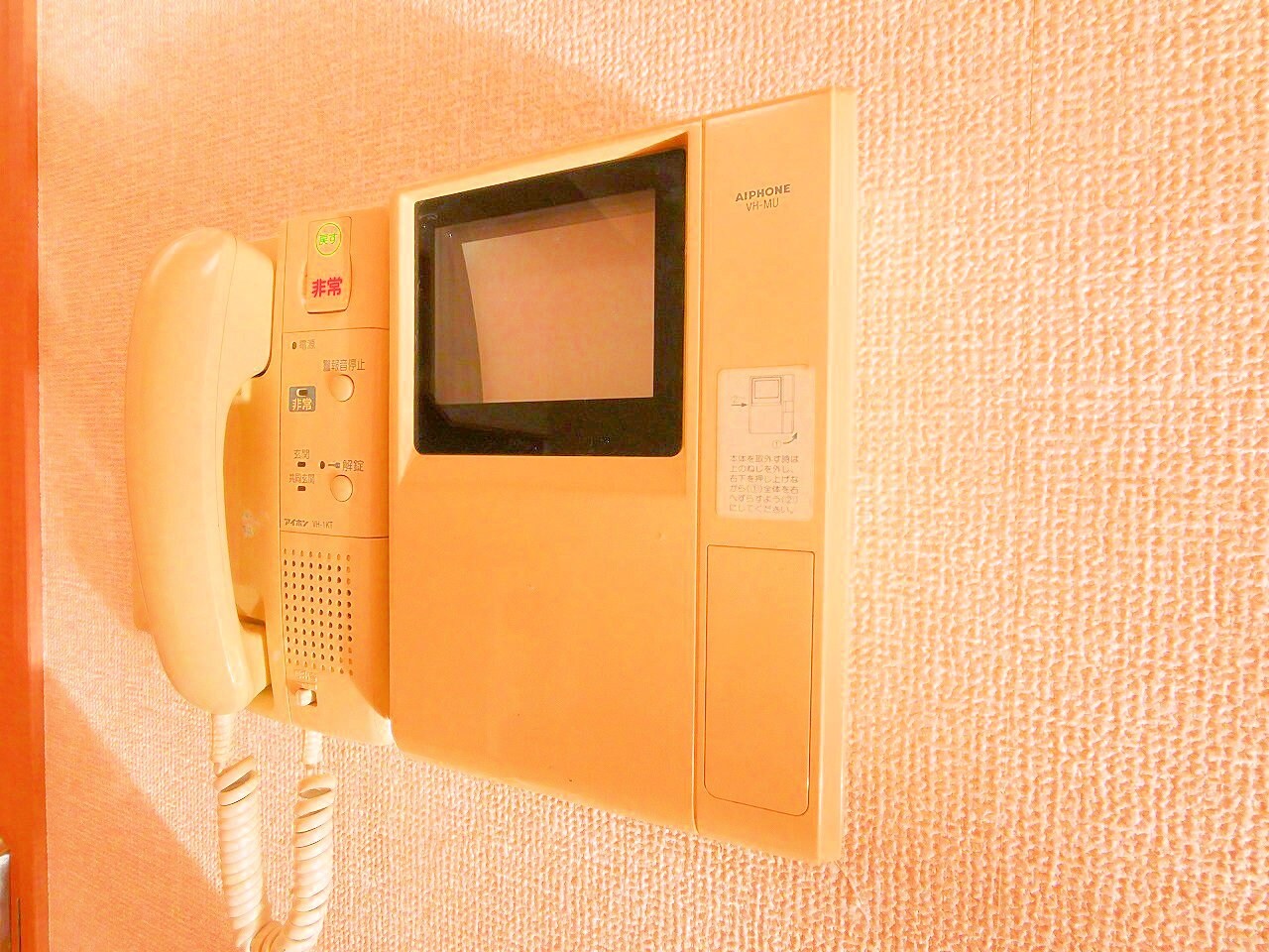 ガーデンハイツAIHARAIIIの物件内観写真