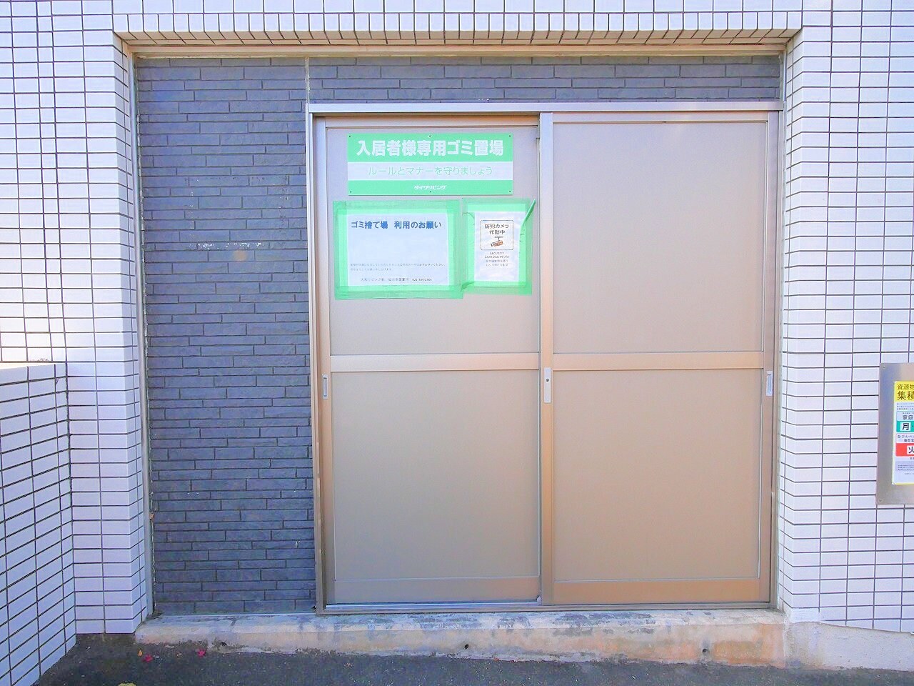 ガーデンハイツAIHARAIIIの物件内観写真