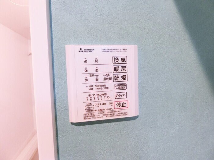 キャトルセゾン愛宕橋の物件内観写真