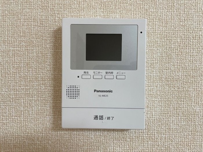 エスポアール長命の物件内観写真