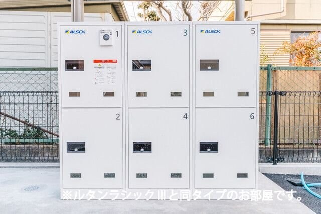 杜のレジデンスの物件内観写真