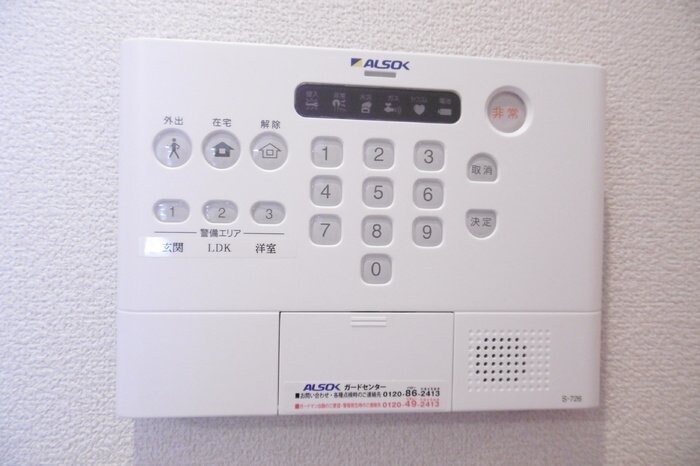 オリエント荒井西の物件内観写真