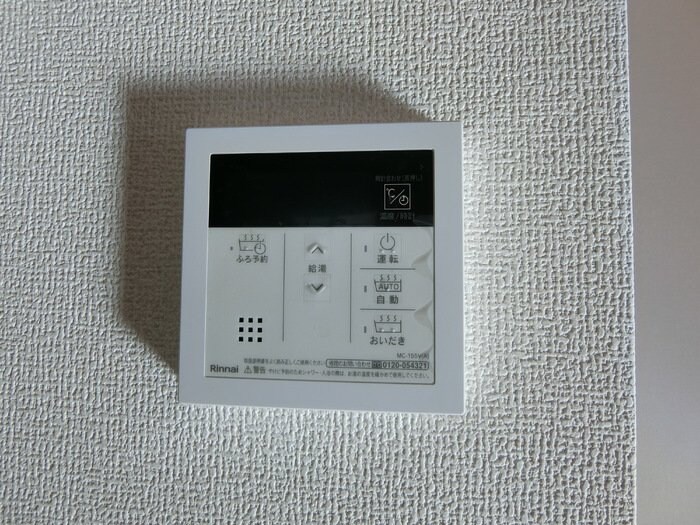 ウィルモア Bの物件内観写真