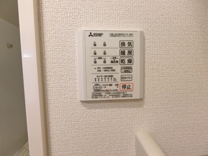 D-room白萩町の物件内観写真