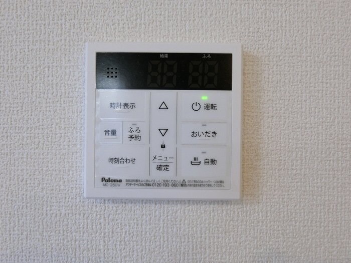 D-ROOM二軒茶屋TMTの物件内観写真