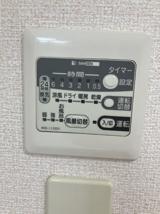 グランウィングの物件内観写真