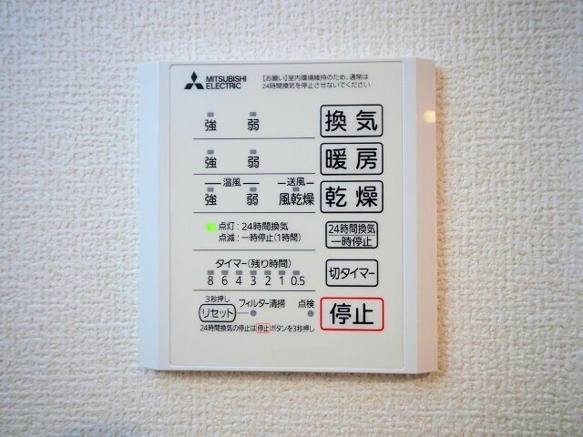 D-ROOM荒井1丁目の物件内観写真
