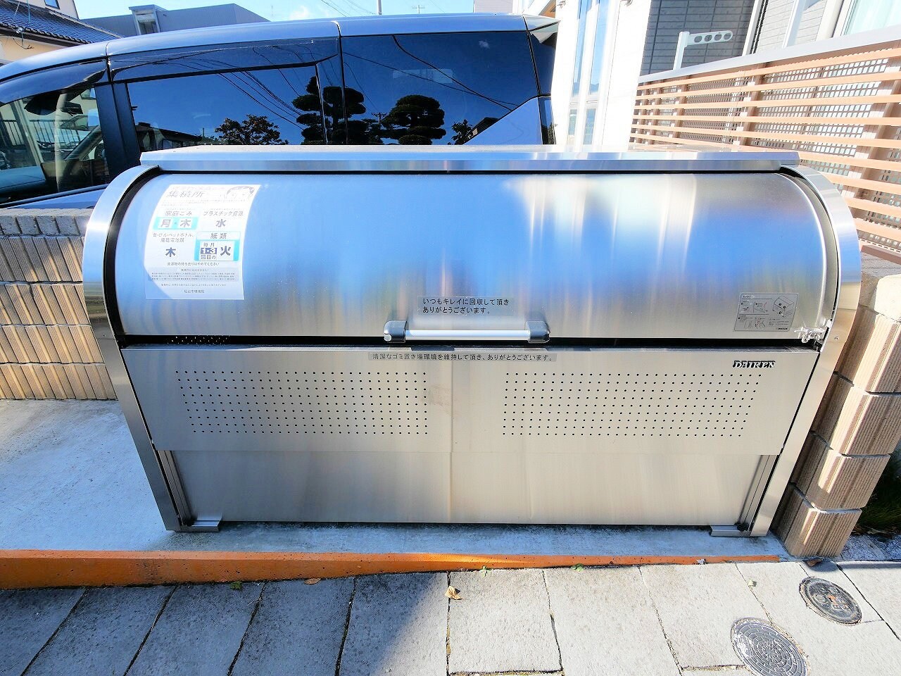 D-ROOM荒井の物件内観写真