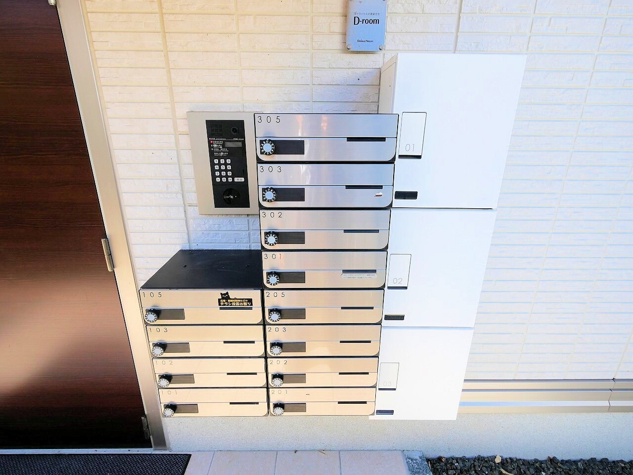 D-ROOM荒井の物件内観写真