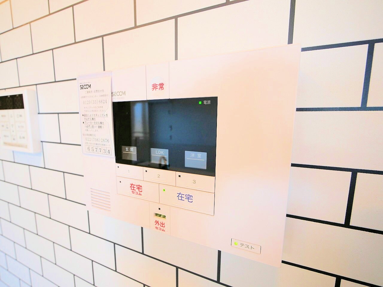 D-ROOM荒井の物件内観写真